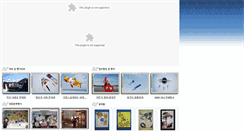 Desktop Screenshot of ekitekorea.com